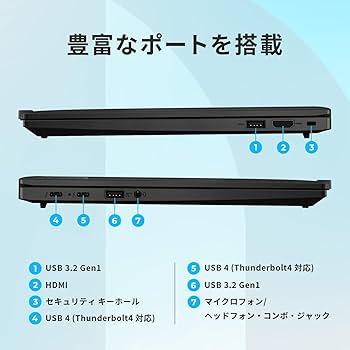 Amazon.co.jp: 【公式】 Lenovo ThinkPad X13 Gen 4 ノート